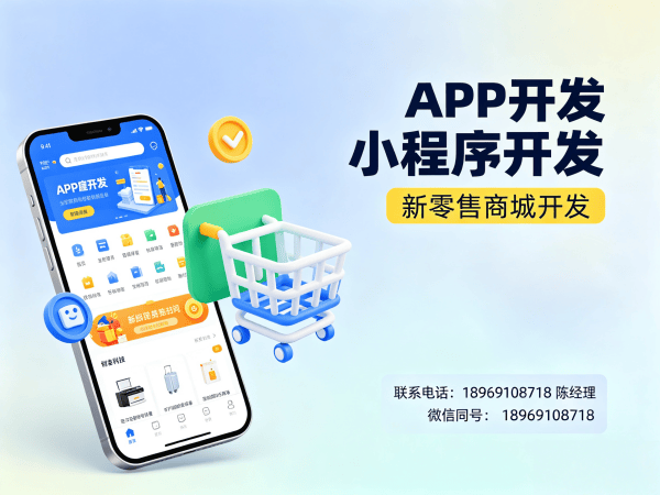 西安未来生物商城软件开发系统：破解企业数字化转型难题的智能解决方案