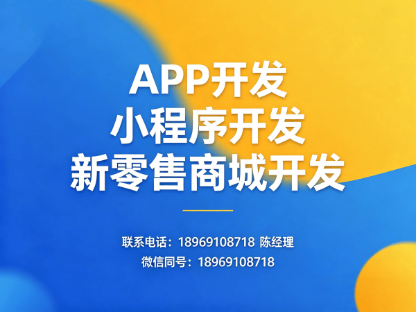 济南推三返一商城模式源码搭建解决方案，助力企业数字化转型