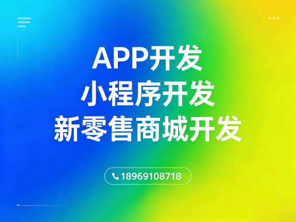 南京视频号自动爆单模式系统开发软件：企业高效运营的数字化解决方案