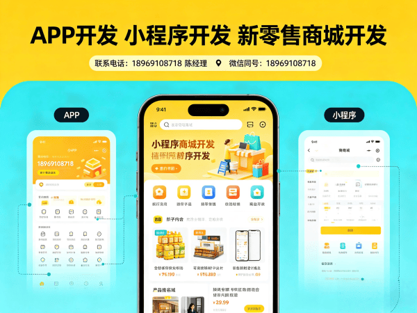 常州花西悦系统定制开发（源码部署）解决方案：如何通过定制化系统实现企业数字化转型