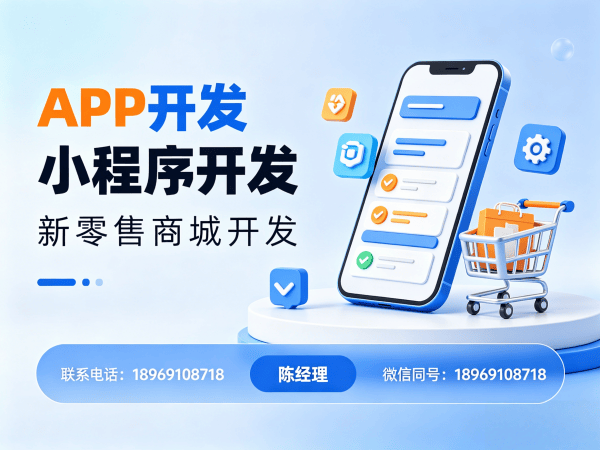 天津未来生物商城软件开发解决方案，助力企业数字化转型
