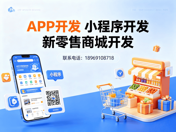 天津倍莱鲜商城模式介绍软件解决方案 助力企业数字化转型