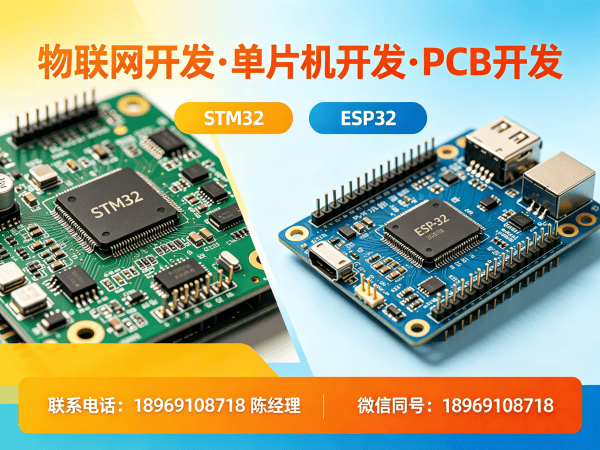 南京嵌入式Linux开发如何破解物联网硬件研发三大核心痛点