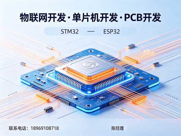 杭州物联网开发解决方案：嵌入式上位机开发如何解决智能硬件研发痛点