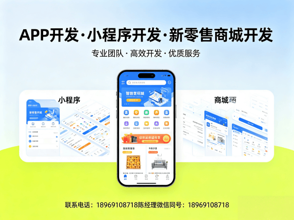 杭州爱美星模式系统开发，实现层级盈利+团队裂变双闭环软件解决方案