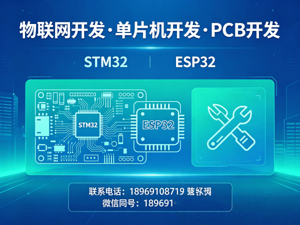 福州Arduino开发解决方案：解决智能硬件研发难题的高效路径