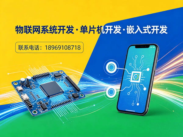 天津嵌入式音视频开发解决方案：智能硬件研发的高效破局之道