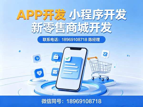 佛山七星创客模式解析（模式开发）软件解决方案，助力企业数字化转型