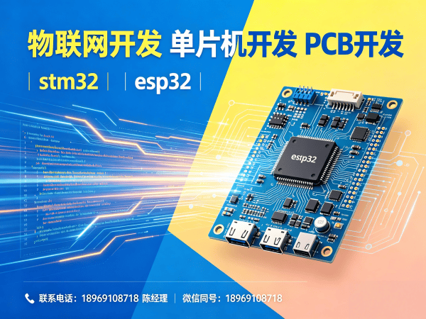烟台Arduino开发解决方案：破解智能硬件研发难题，助力企业高效转型