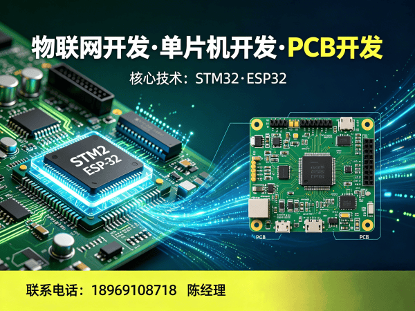 泉州嵌入式音视频开发解决方案：破解智能硬件研发难题，助力企业降本增效