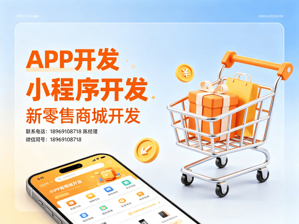 郑州大风车商城系统定制开发（小程序，软件）开发解决方案