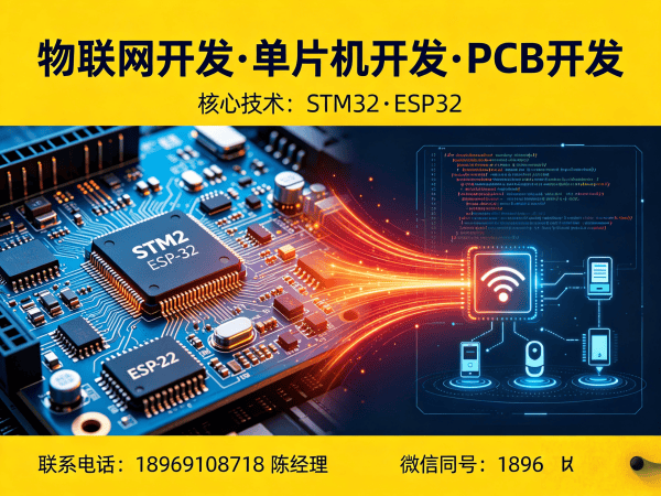常州嵌入式音视频开发解决方案，助力企业智能硬件高效落地