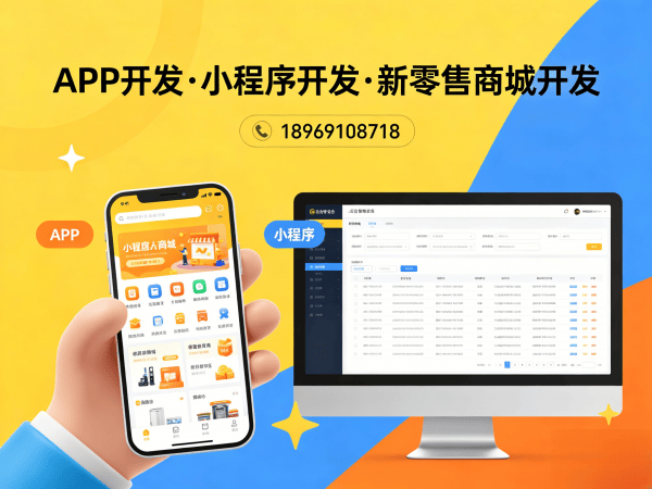 合肥十三星创客小程序系统开发解决方案，助力企业数字化转型
