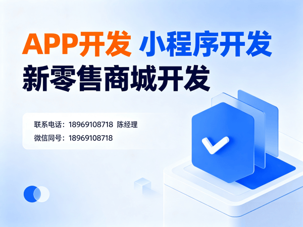无锡异业联盟商业模式系统，如何让商家客流翻倍开发 | 码叔技术博客