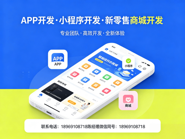成都三三复制小程序系统源码开发软件：破解企业数字化转型难题的高效解决方案