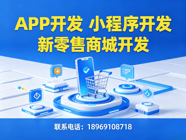 重庆企业数字化转型新选择：花萃天下商城现成模式软件解决方案