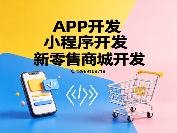 苏州企业数字化转型新选择：甄视康小程序系统开发（模式商城）解决方案