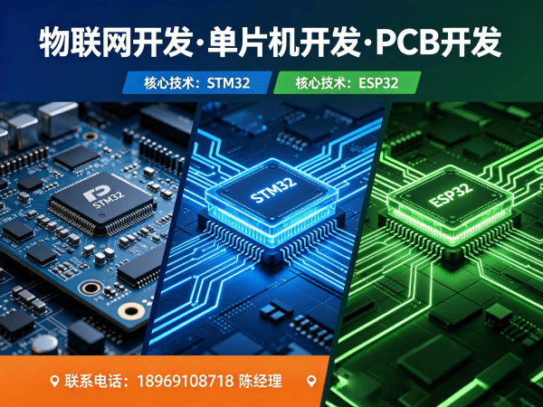 广州嵌入式图像处理解决方案：破解智能硬件开发困局