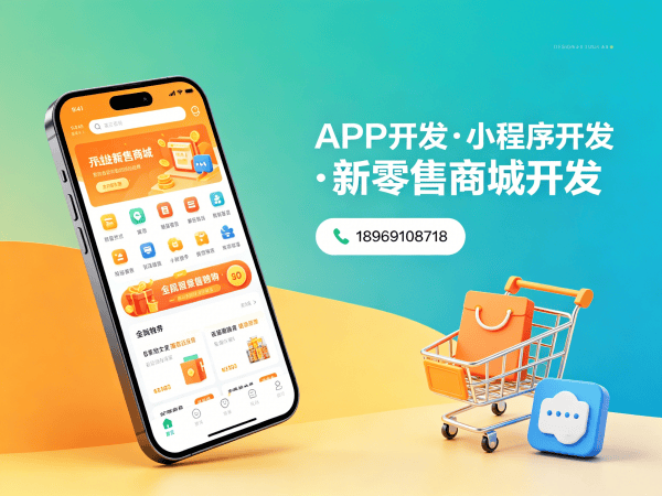 东莞企业数字化转型利器：排队免单模式与进二出一系统开发解决方案