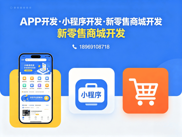 武汉奢源水光模式系统软件解构开发：破解企业数字化转型难题的智能解决方案