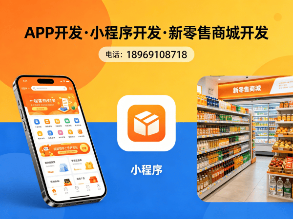 成都三三复制系统开发：破解企业数字化转型难题的智能解决方案