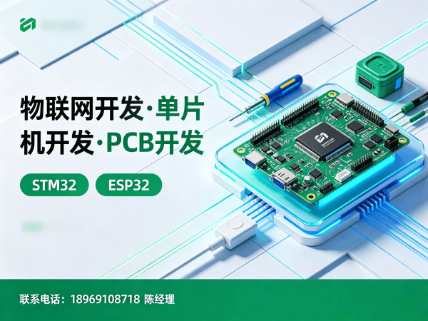 济南嵌入式音视频开发解决方案：如何用智能硬件重塑物联网价值