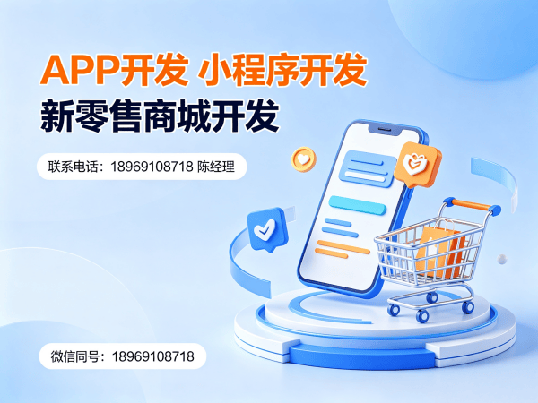 深圳链动3+1系统小程序开发（源码部署）解决方案，助力企业高效转型