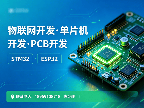 深圳嵌入式性能优化解决方案：破解智能硬件开发瓶颈，助您抢占物联网市场