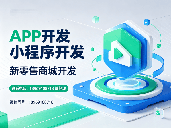 杭州免费喝水模式系统开发解决方案，助力企业数字化转型