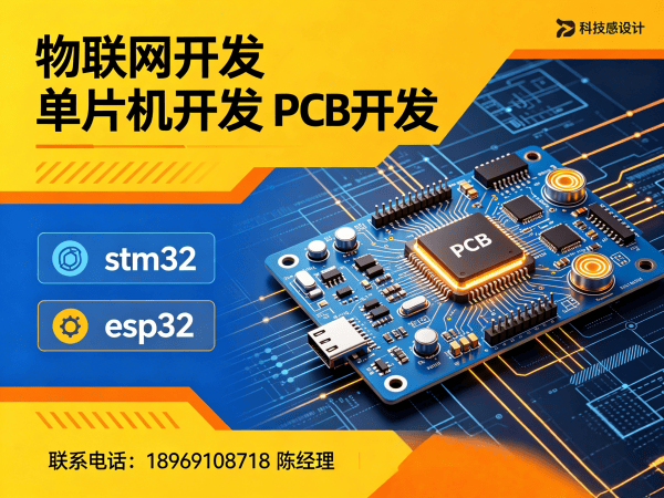 郑州RTOS开发解决方案：解决智能硬件研发痛点的高效路径