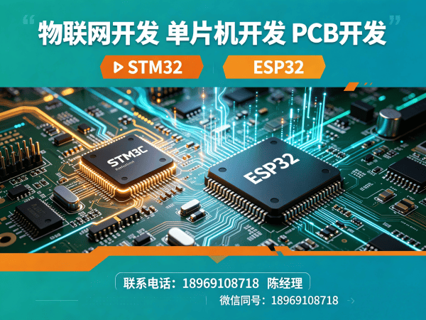 苏州物联网开发 | 固件开发如何解决智能硬件研发难题？码叔深度解析
