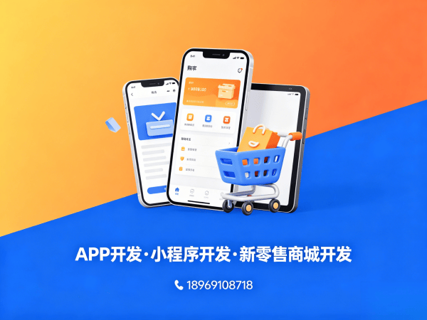 无锡三三复制公排滑落系统开发软件：企业数字化转型的高效解决方案