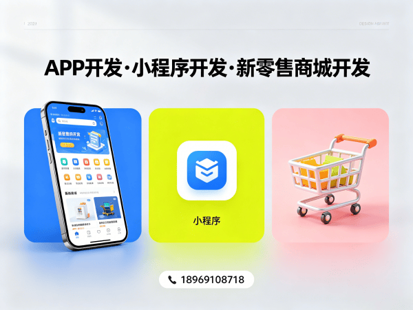 泉州三三复制公排系统商城模式开发软件：破解企业数字化转型难题