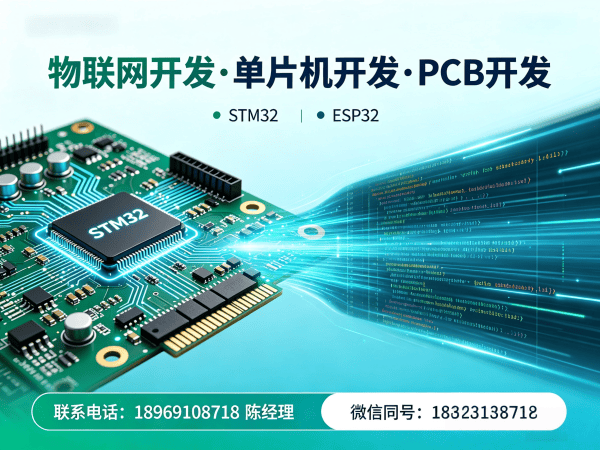 合肥嵌入式底层开发助力企业智能硬件研发提速