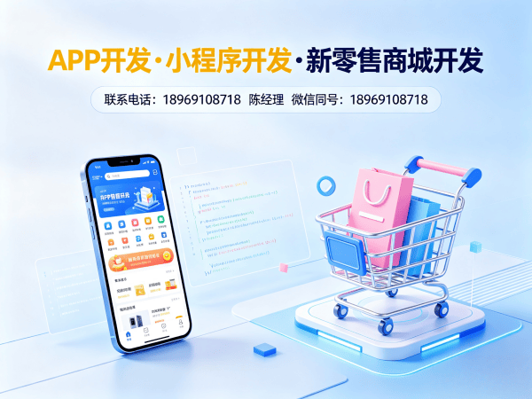 上海甄视康小程序系统开发（模式商城）解决方案：让企业数字化转型更高效