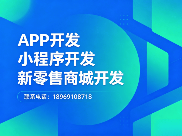 广州倍莱鲜会员制模式系统开发软件，助力企业数字化转型
