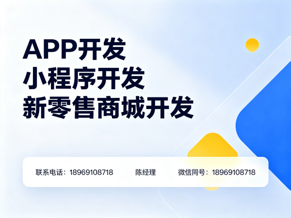 济南企业数字化转型新选择：三姆森二二复制公排商城软件（小程序）解决方案