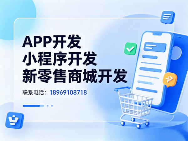 东莞企业数字化转型新选择：139久系统裂变逻辑分析软件解决方案