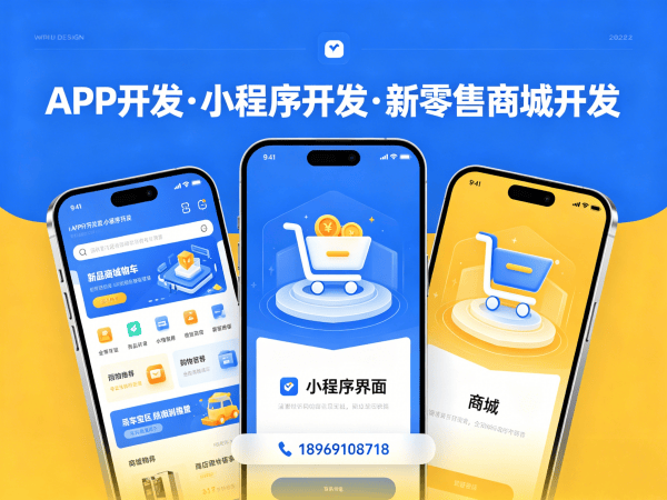 常州企业数字化转型新选择：三三复制公排系统小程序开发解决方案