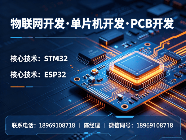 常州嵌入式音视频开发解决方案：破解智能硬件研发难题的高效路径