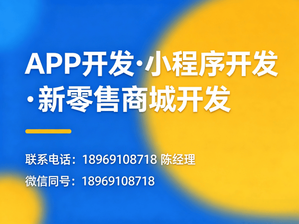 无锡甄视康新零售商城系统开发（软件模式）解决方案，助力企业数字化转型