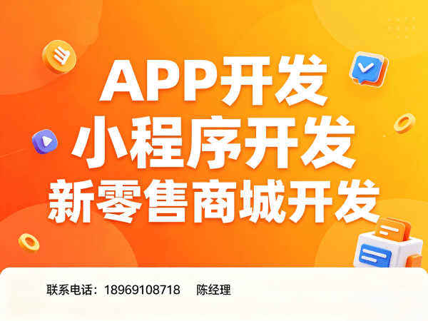 宁波全域购5.0商城系统开发（小程序模式）解决方案