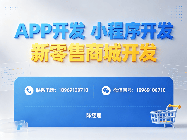 南通企业数字化转型新选择：多语言商城系统软件开发解决方案