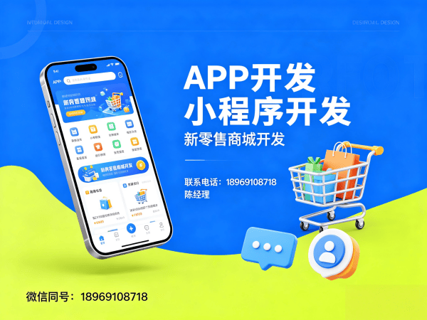 上海企业数字化转型新选择：广州久鼎私域系统小程序开发解决方案