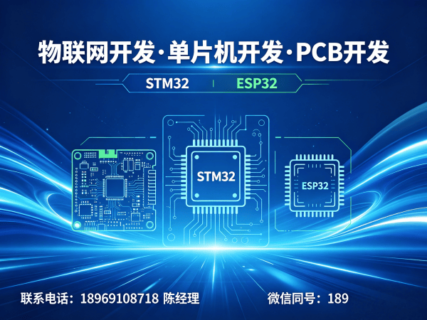 苏州嵌入式图像处理解决方案：破解智能硬件开发难题，实现降本增效