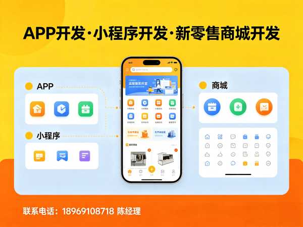 济南十三星创客小程序系统开发（源码搭建）解决方案，助力企业数字化转型